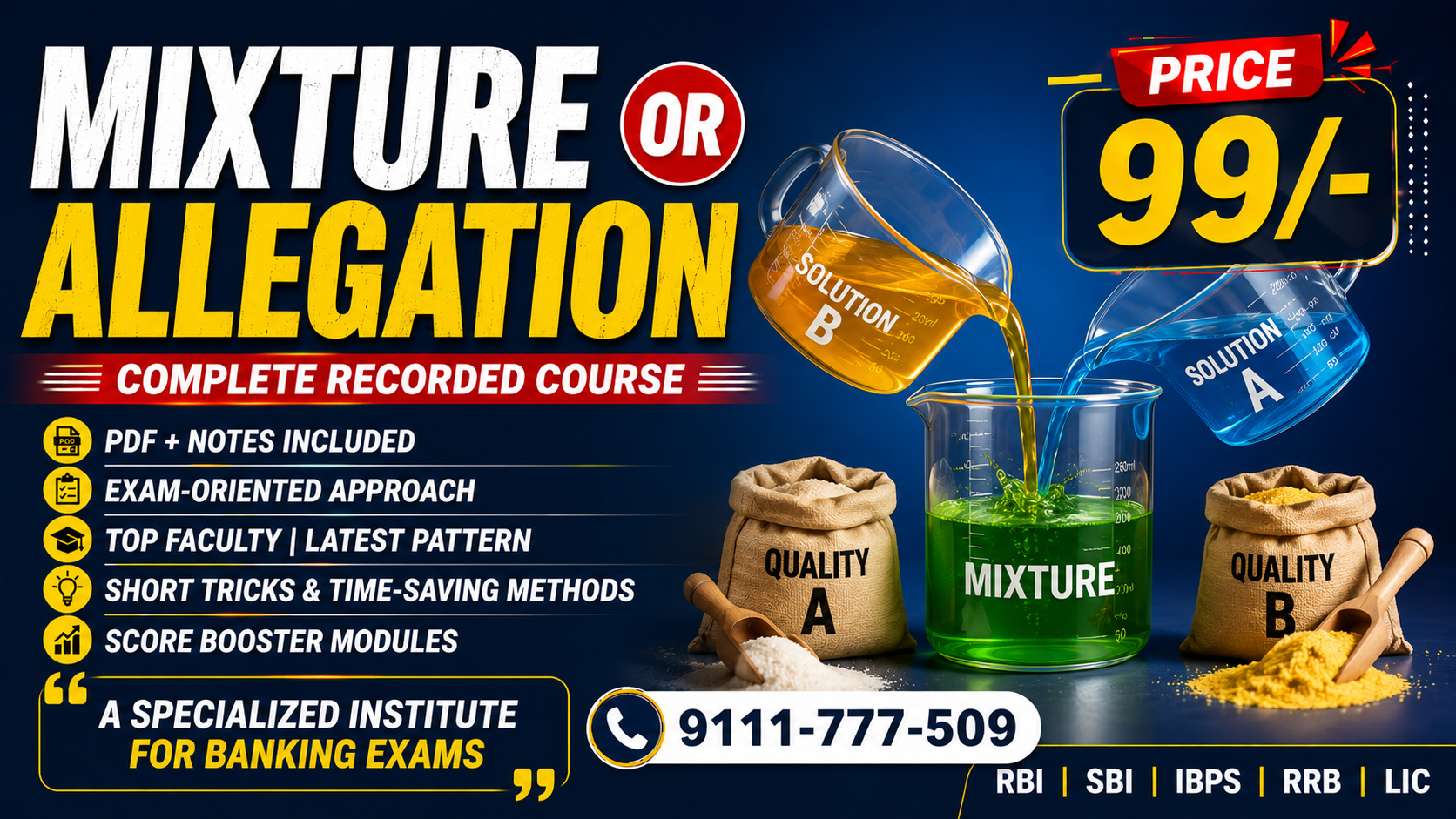 Mixture or Allegation 