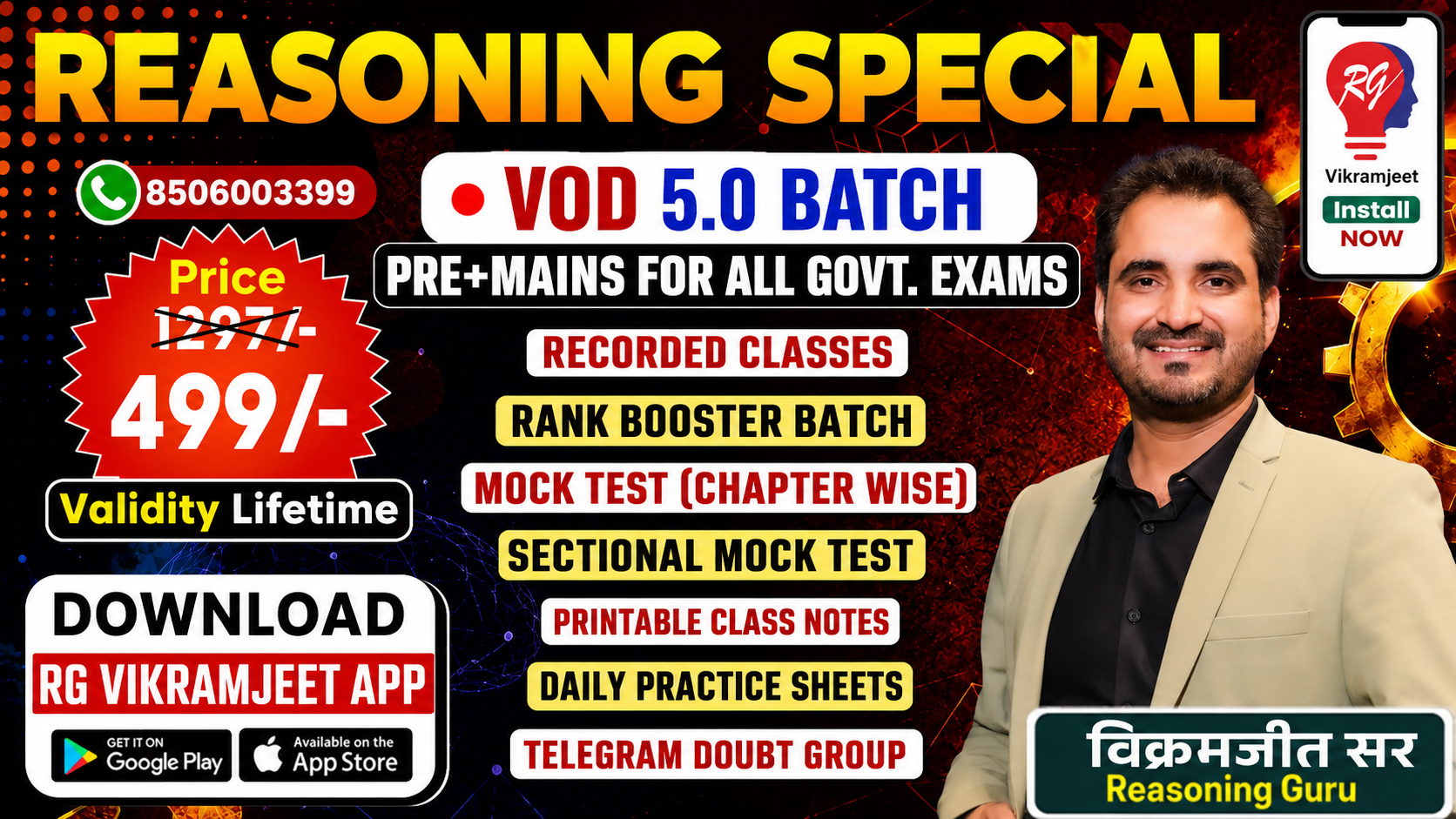 REASONING Special VOD 5.0 (RECORDED BATCH) by VIKRAMJEET SIR  ( Pre + Mains ) For all  EXAMS with Updated Content