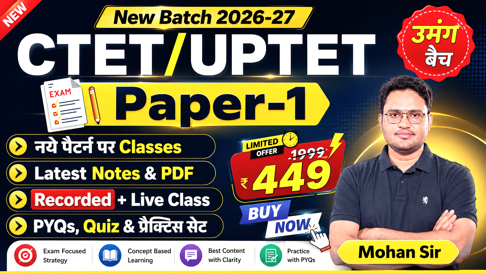 UPTET/CTET (Paper 1)
