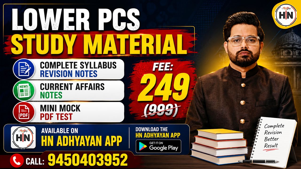 Lower Pcs Gs study material notes