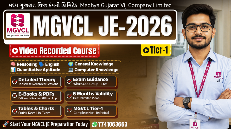 MGVCL-JE Tier-1 (Non-Tech) Course 2026