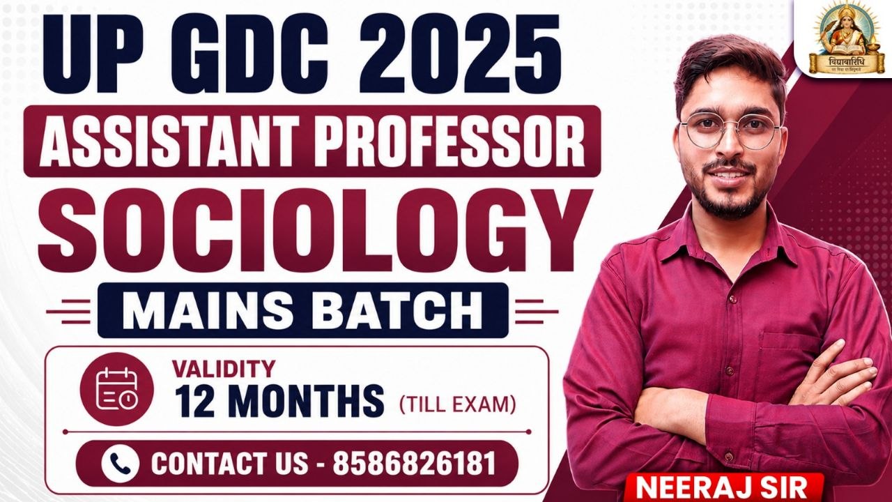 UP GDC Assistant Professor | SOCIOLOGY | MAINS BATCH 