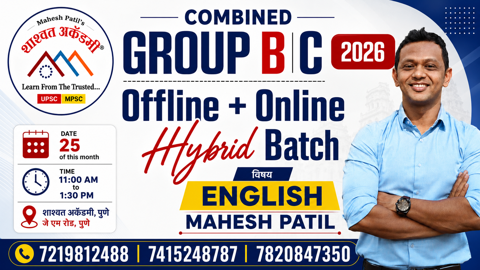 Toppers' 2026 English 