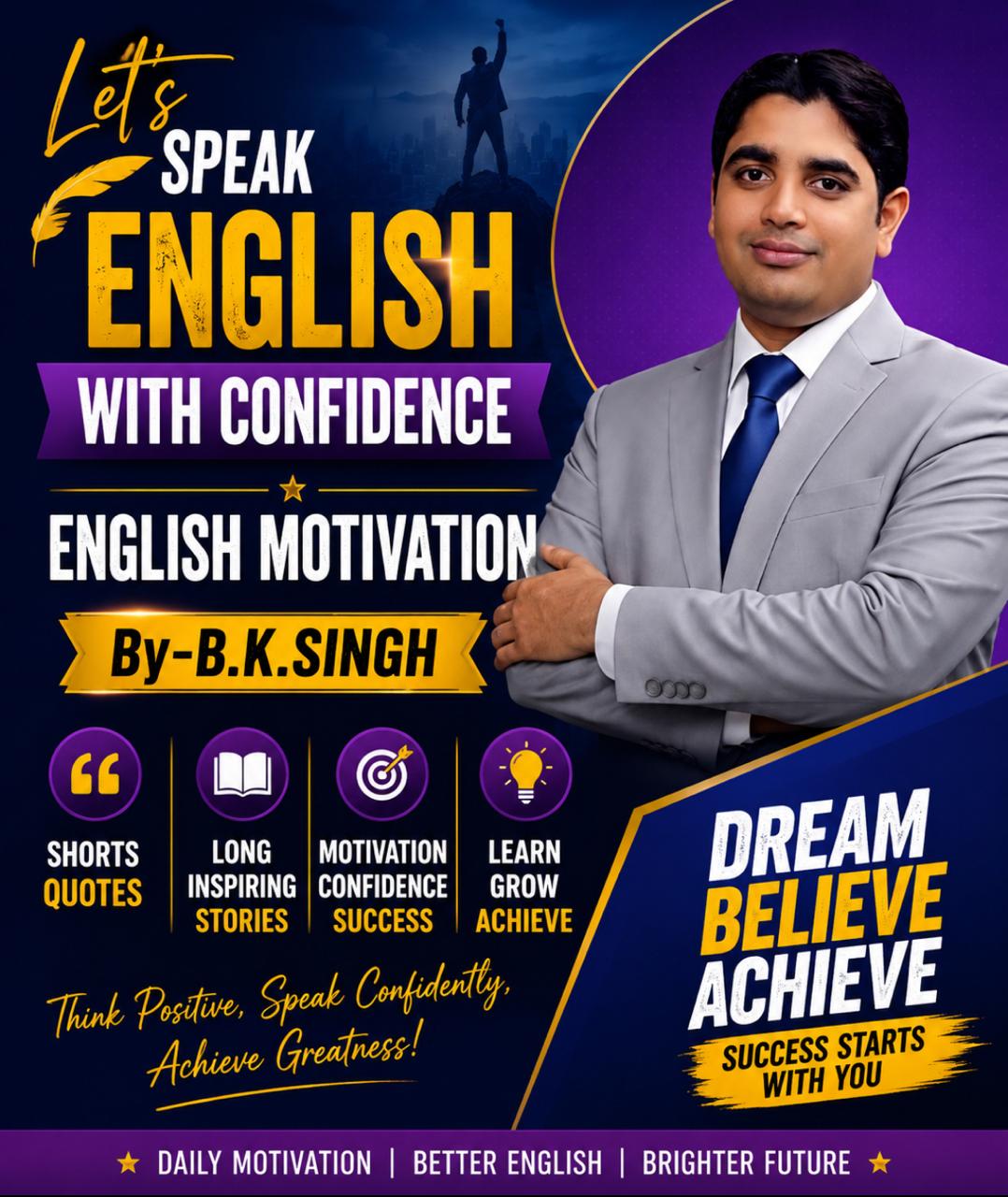 English Motivations