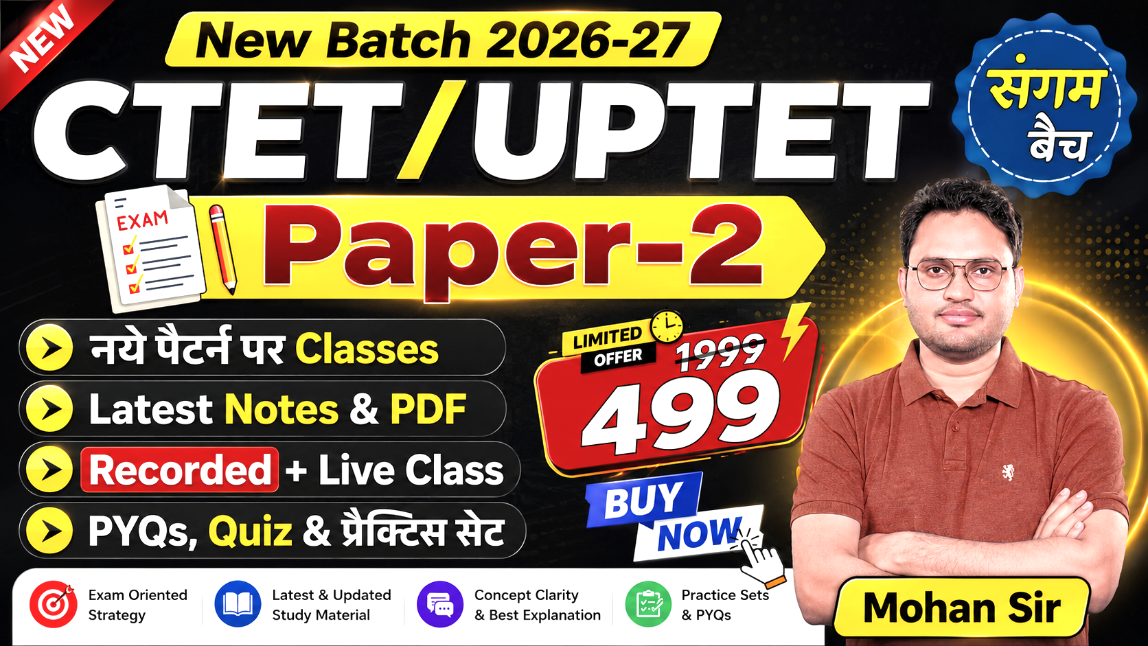 UPTET/CTET (Paper 2)