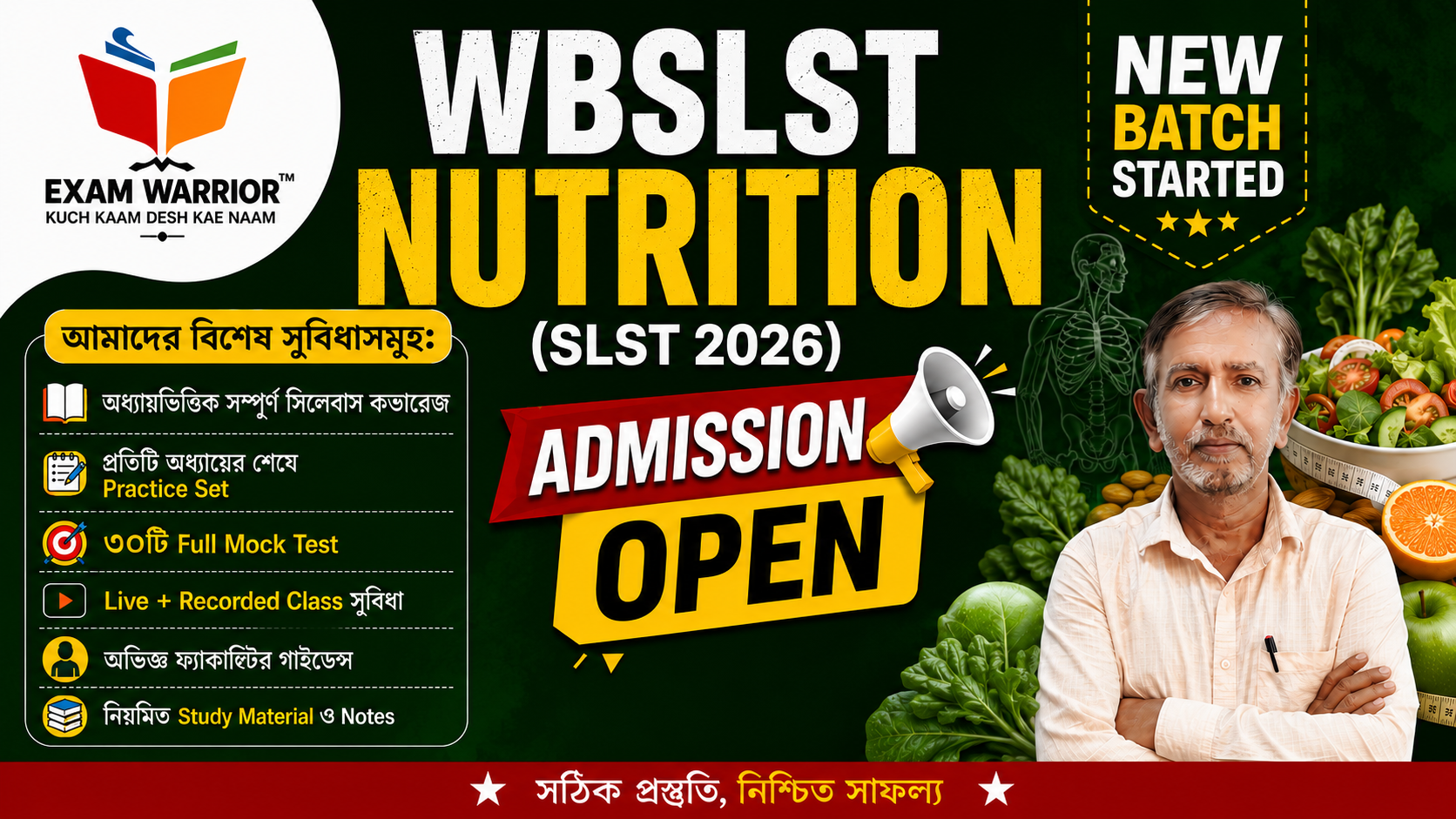 WBSLST Nutrition Batch 2026 (11/12)