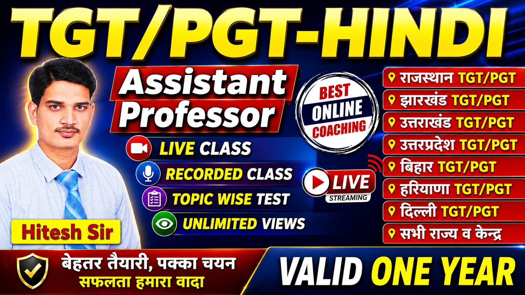 TGT/PGT - HINDI 