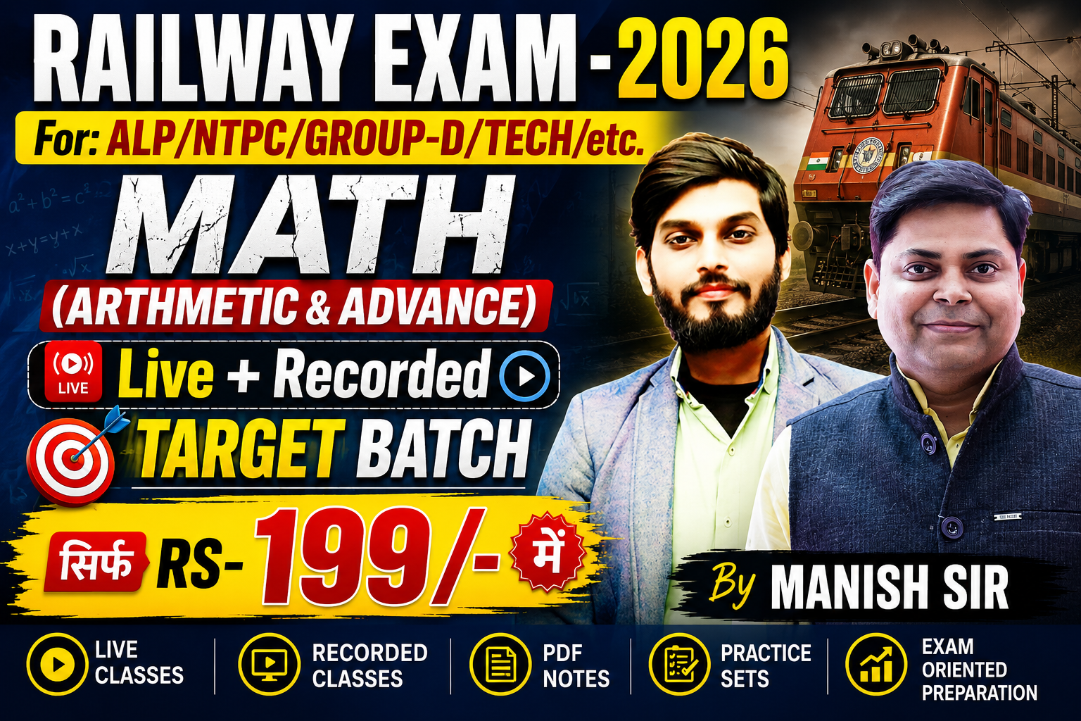 MATH (ARTHMETIC & ADVANCE) FOR ALL RAILWAY ALP EXAMS-2026 