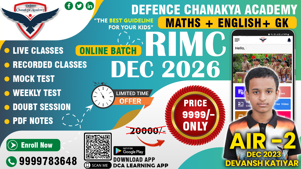 RIMC DEC 2026