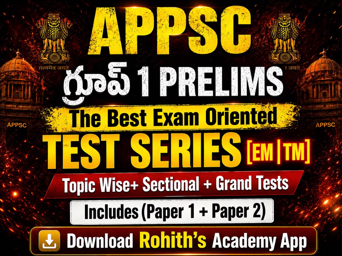 APPSC Exclusive Group 1 prelims Test Series