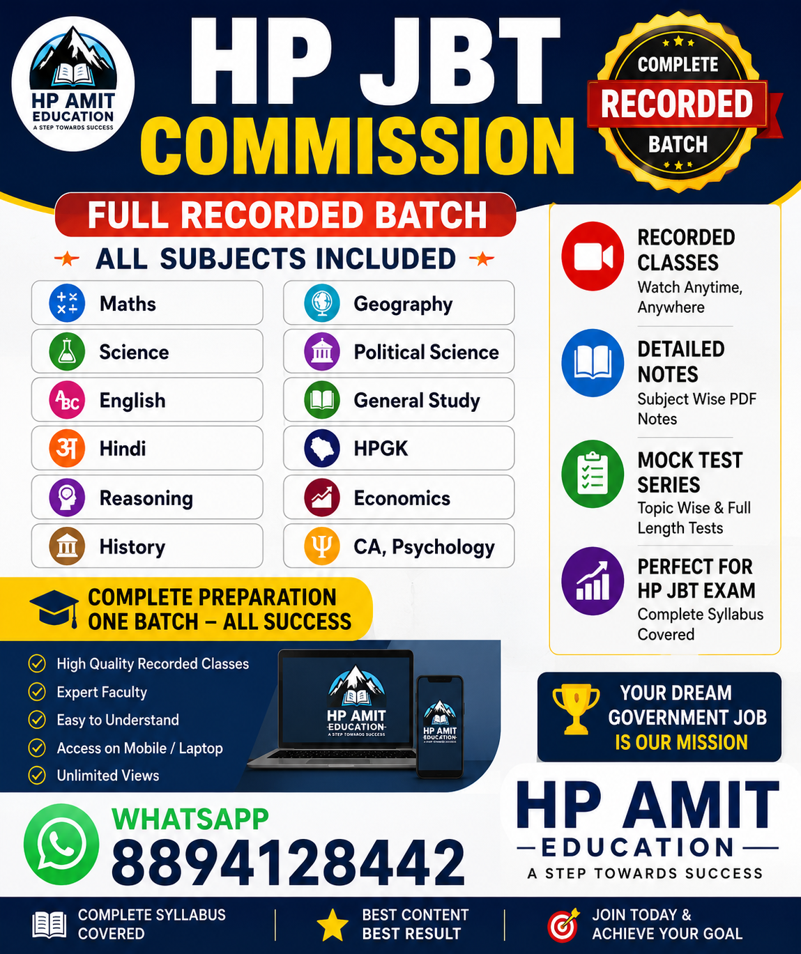 RECORDED HP JBT COMMISSION {full}✓