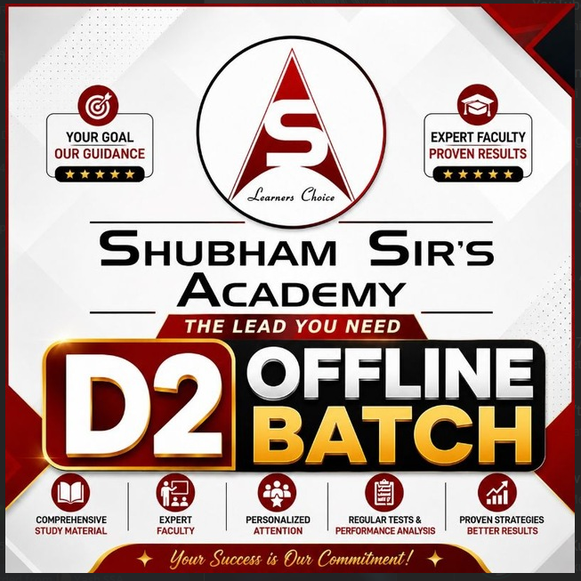 D2 OFFLINE BATCH
