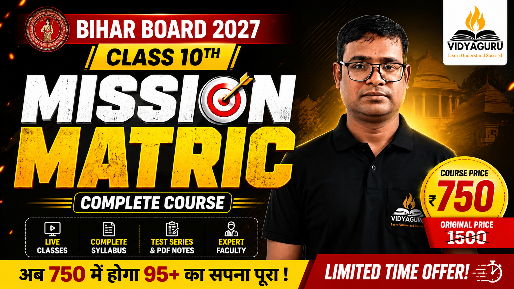 MISSION MATRIC