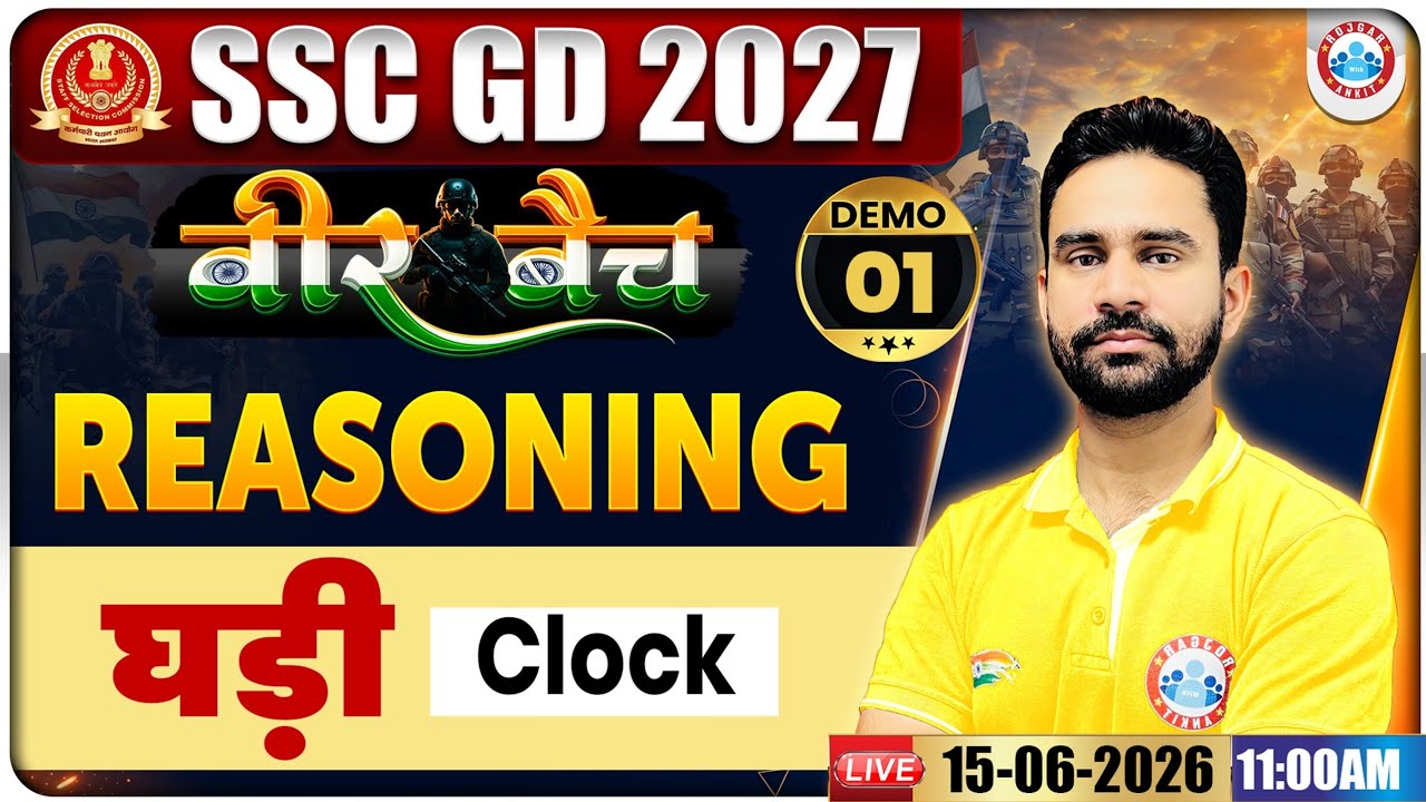 SSC GD Reasoning Class 2027 | Clock Reasoning By Rahul Sir | SSC GD Reasoning Demo Classes #01
