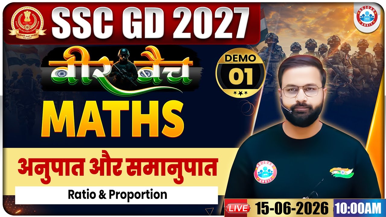 SSC GD Maths Class 2027 | Ratio and Proportion By Deepak Sir | SSC GD 2027 Maths Demo Classes #01