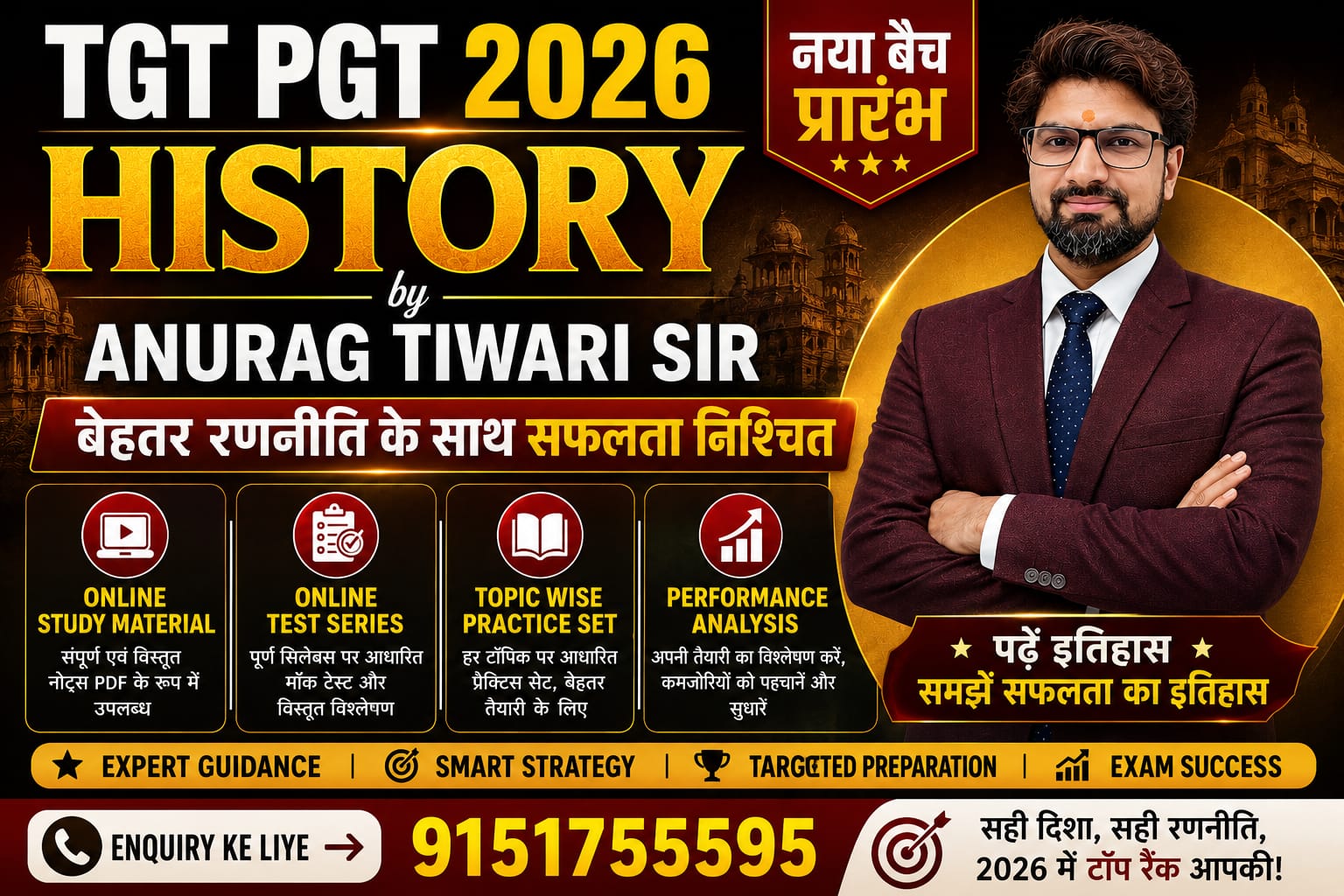 TGT PGT HISTORY BATCH 2026