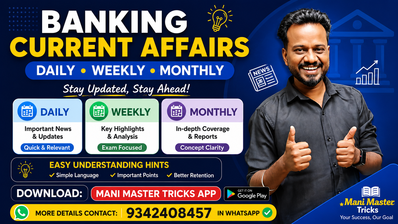 Banking Current Affairs 