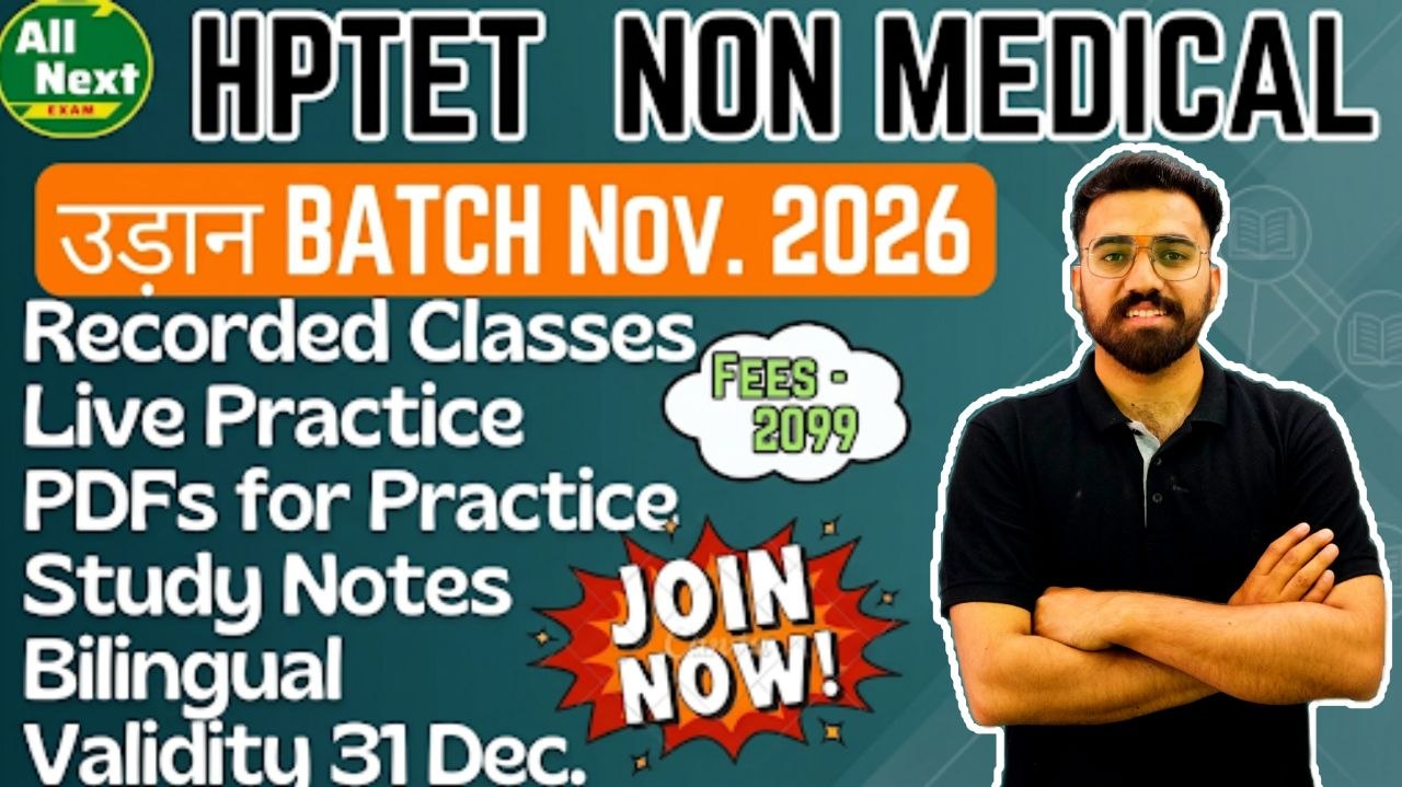उड़ान Batch for TET NON MEDICAL