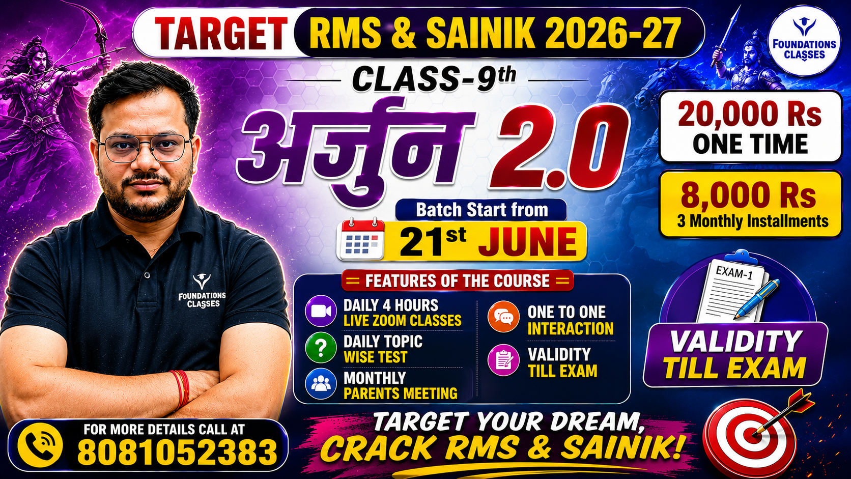 RMS & SAINIK CLASS 9th 2026 ARJUNA 2.0