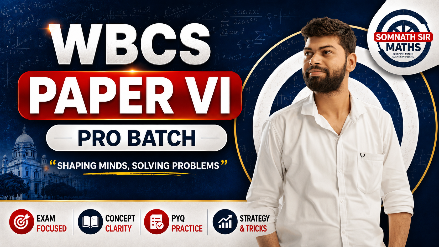 PAPER VI PRO BATCH