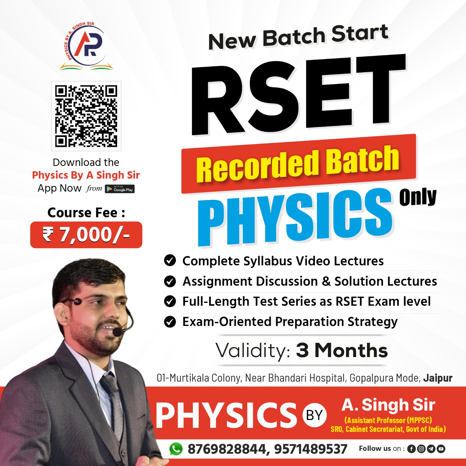 RSET-2026