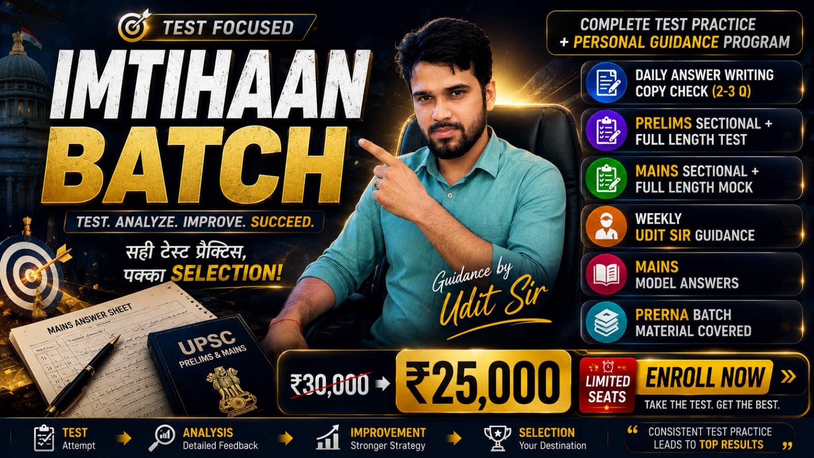 course thumbnail
