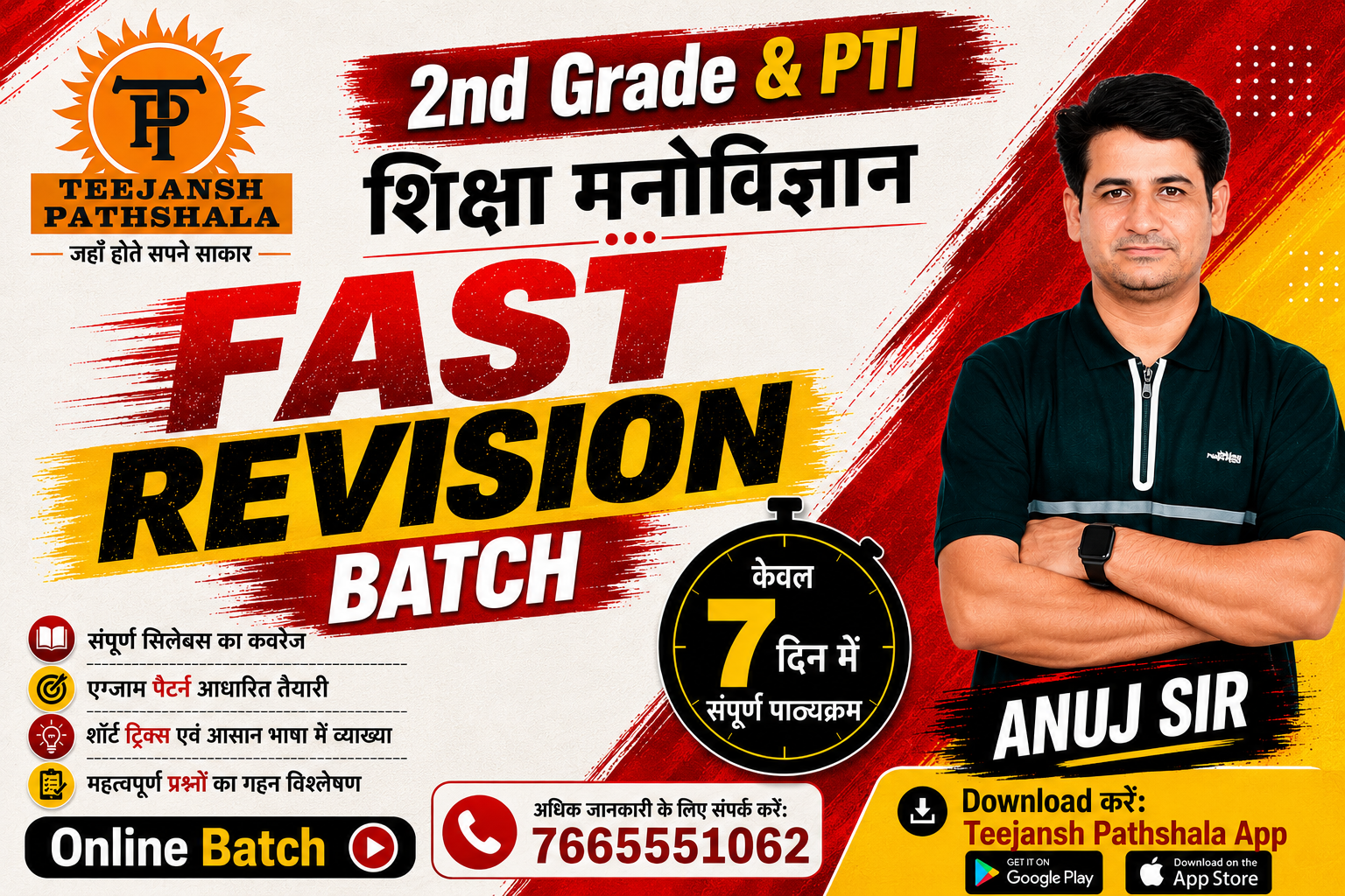 2ND GRADE & PTI PSYCHOLOGY FAST REVISION BATCH