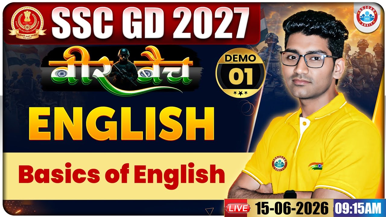 SSC GD English Class 2027 | Basics of English Grammar By Vipin Sir | SSC GD English Grammar 2027