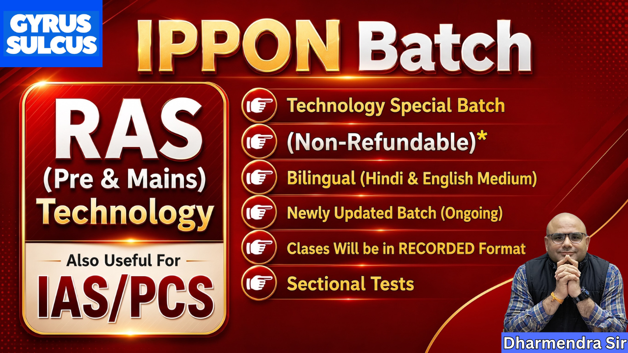 IPPON Batch (Technology For RAS Pre & Mains)