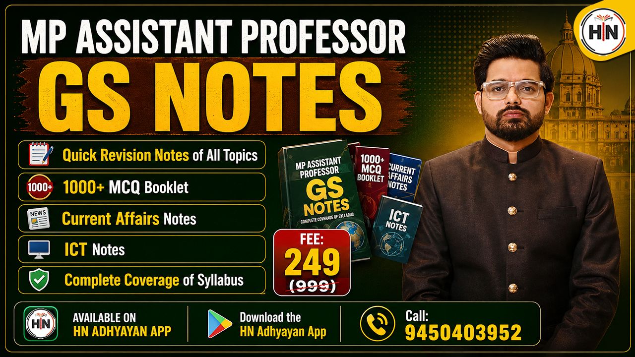 MP ASSISTANT PROFESSOR GS Notes batch