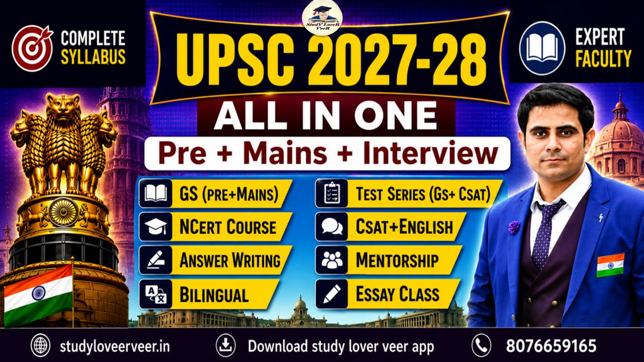 New UPSC Foundation Course 2027-28 ALL IN ONE