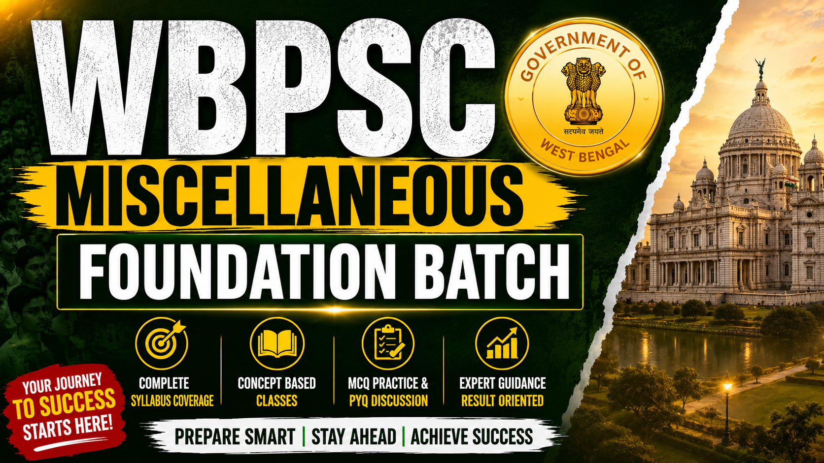 WB PSC MISCELLANEOUS 2026 দফতর ব্যাচ
