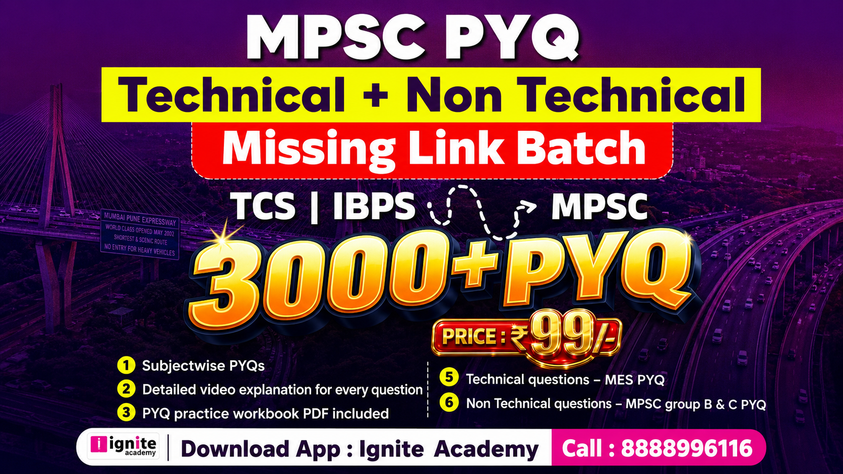 MPSC PYQ Civil Engineering Live+ Recorded Batch