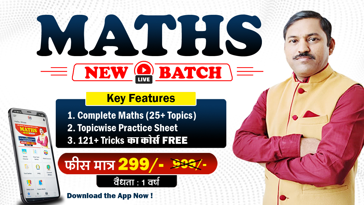 Maths LIVE