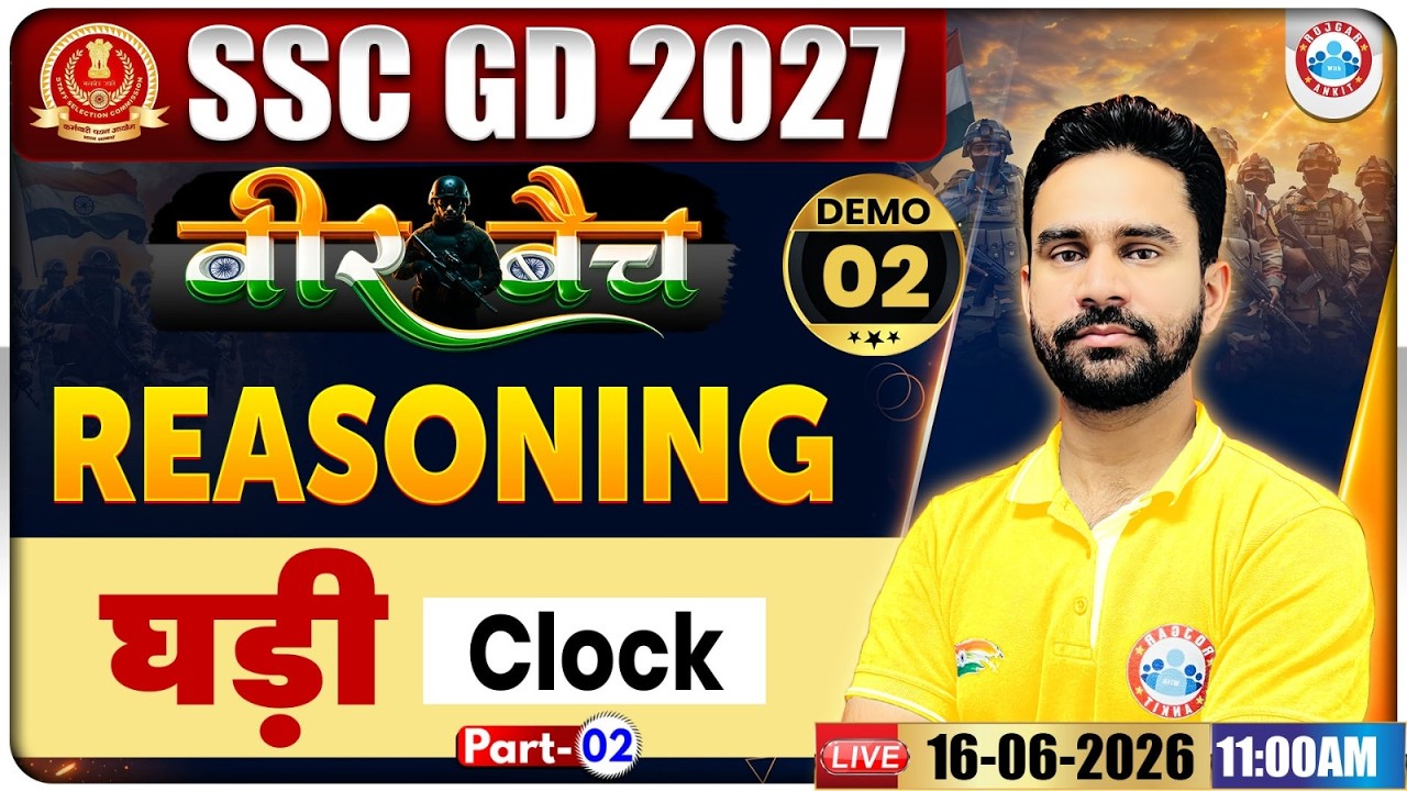 SSC GD Reasoning Class 2027 | Clock Reasoning By Rahul Sir | SSC GD Reasoning Demo Classes #02