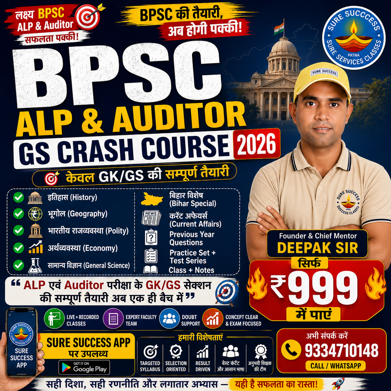course thumbnail