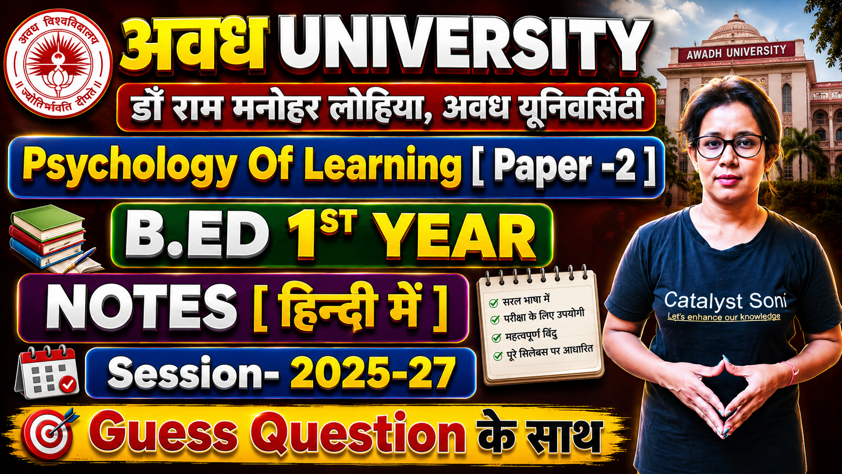 Psychology of Learning and Development(In Hindi) Avadh 1st Year 2026