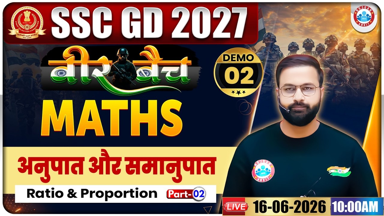 SSC GD Maths Class 2027 | Ratio and Proportion By Deepak Sir | SSC GD 2027 Maths Demo Classes #02