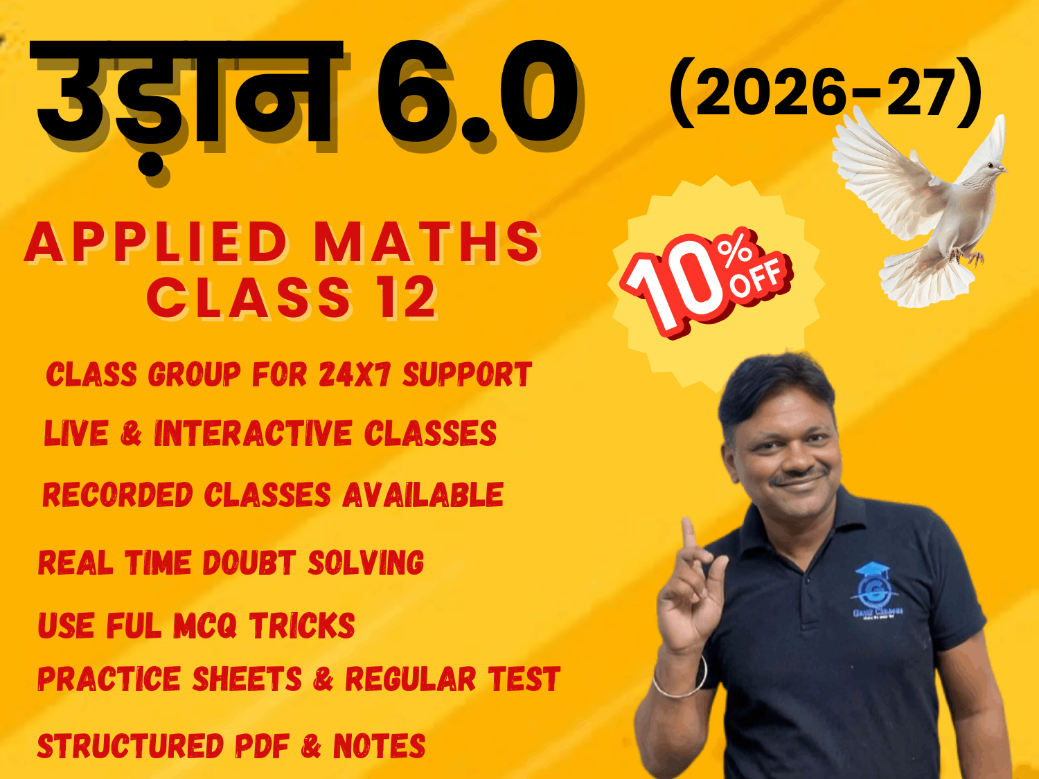 उड़ान 6.0 Class 12 Applied Mathematics 2026-27