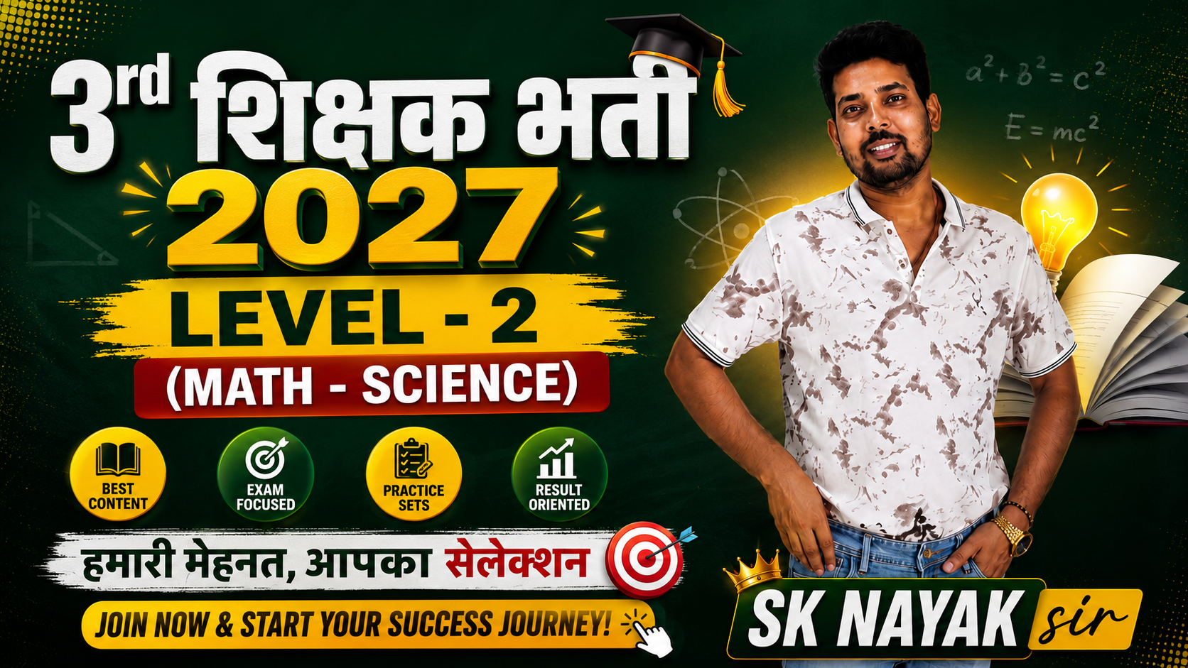 3rd Grade l-2 (Math & Sci) 2026-27