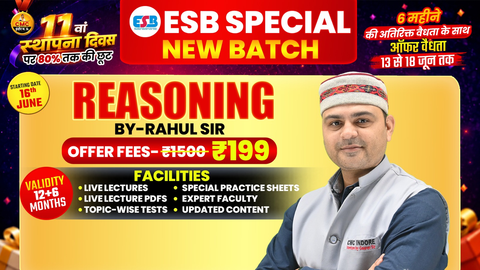 ESB/Vyapam Reasoning by Rahul Sir (Live Course)