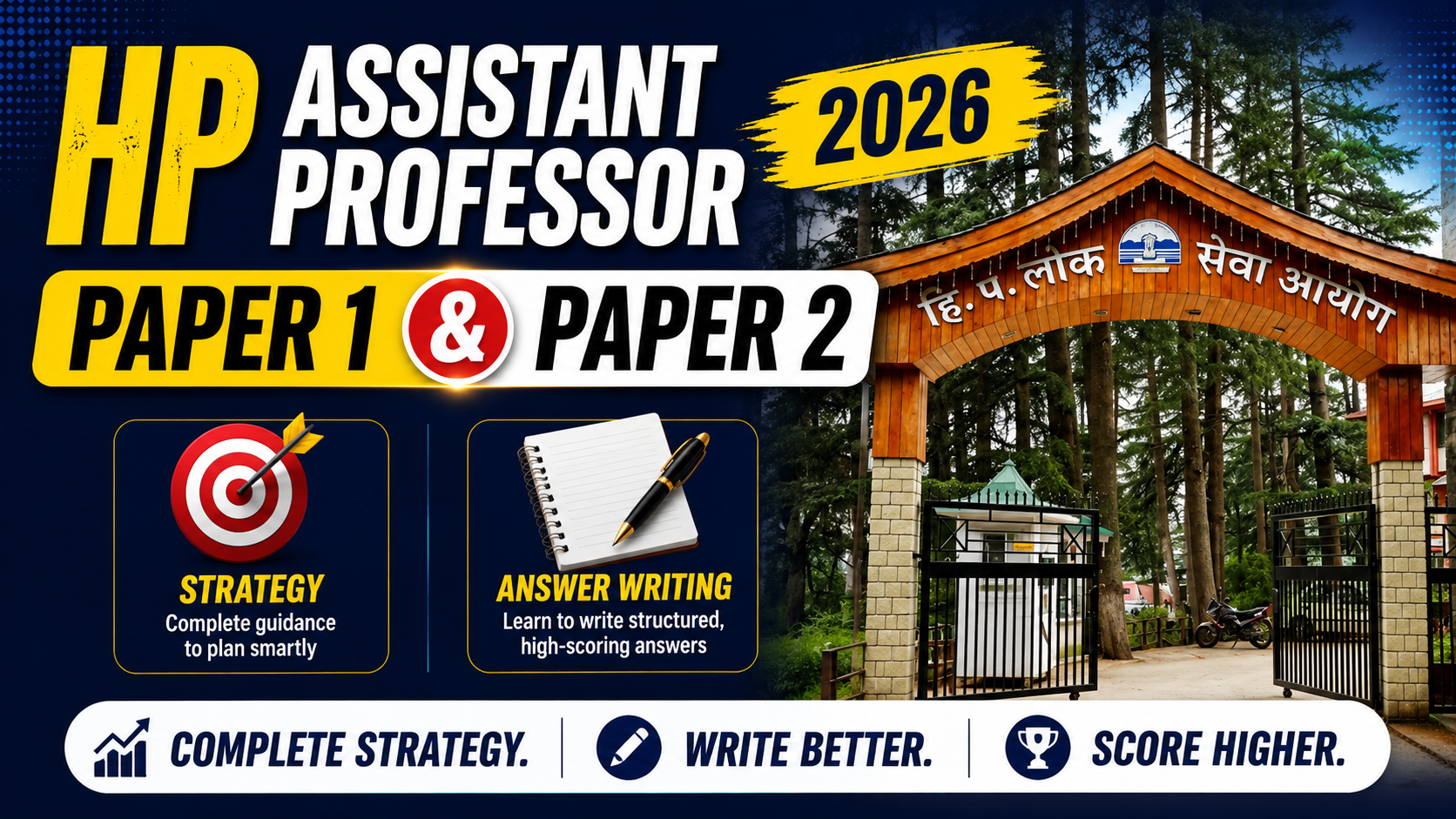 Assistant Professor Paper 1 & 2