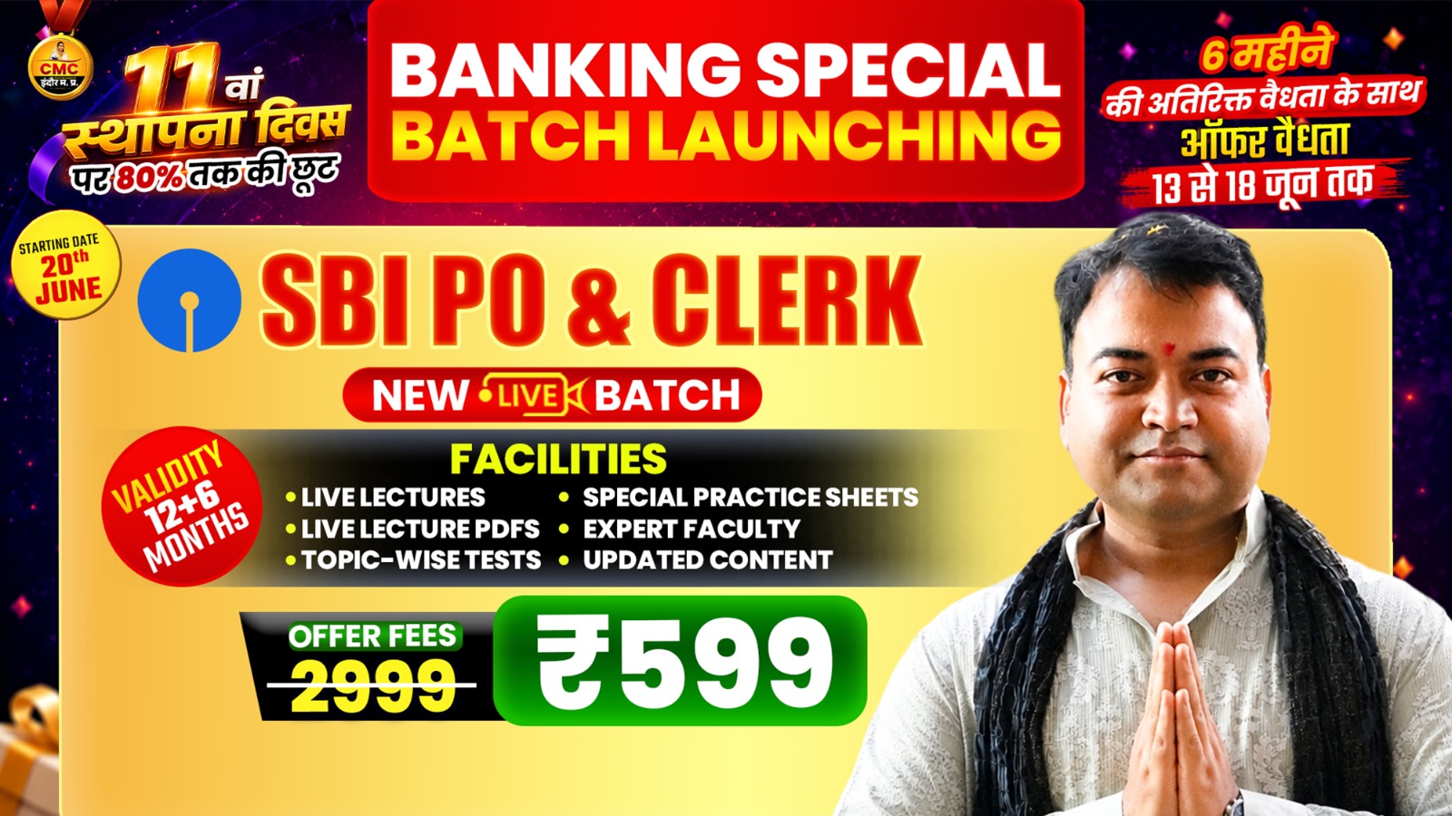 SBI PO & Clerk Live Online Course