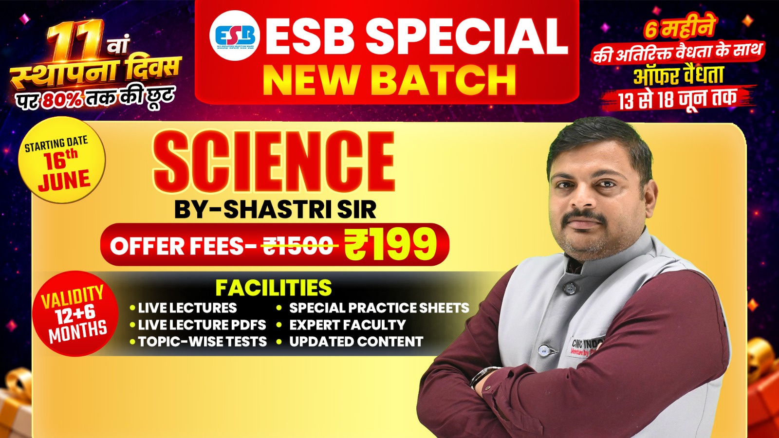 ESB/Vyapam Science by Shastri Sir (Live Course)