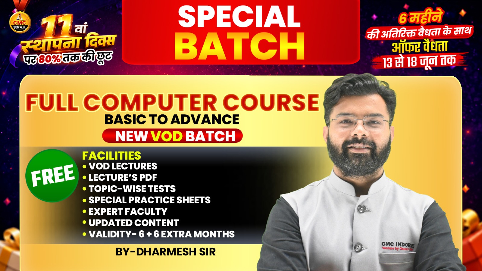 Full Computer Course By Dharmesh Sir 