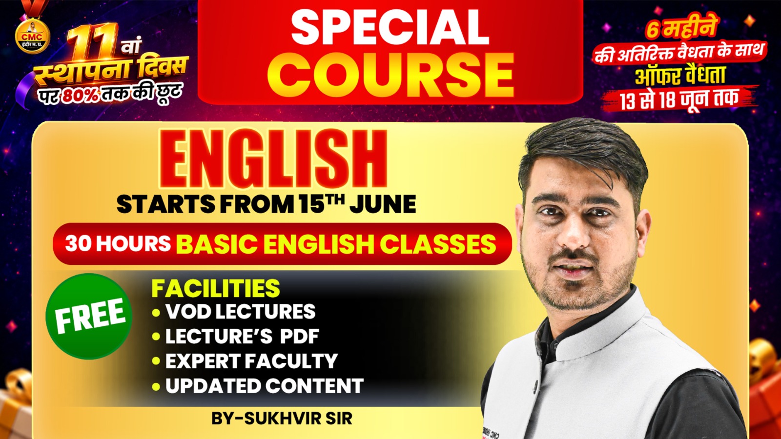 Basic English By Sukhvir Sir