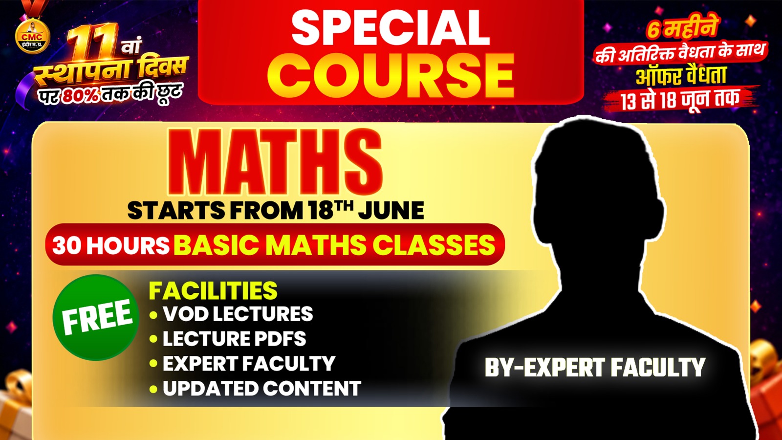 Basic Maths By Expert Faculty
