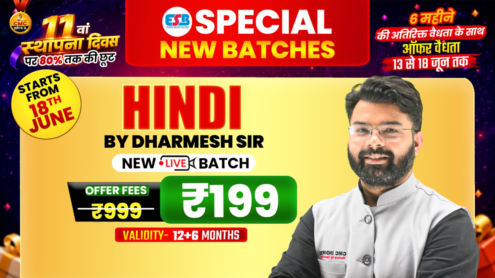 ESB/Vyapam Hindi by Dharmesh Sir (Live Course)
