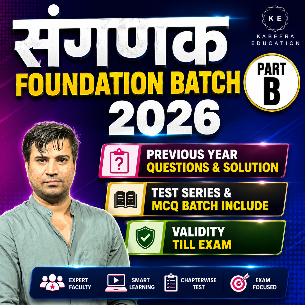 SANGANAK FOUNDATION COURSE 2026