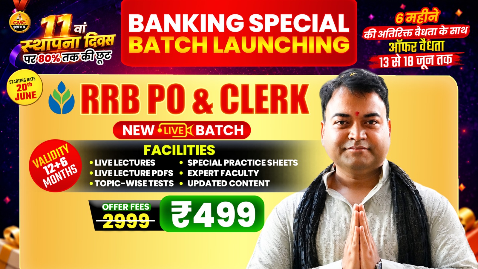 RRB PO & Clerk Live Online Course